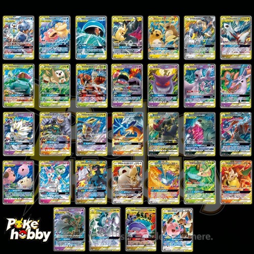 Set Pokémon Rrr Pokémon Card 32 Pieces TAG TEAM GX Card RR RRR HOLO Rare Sun&Moon ...