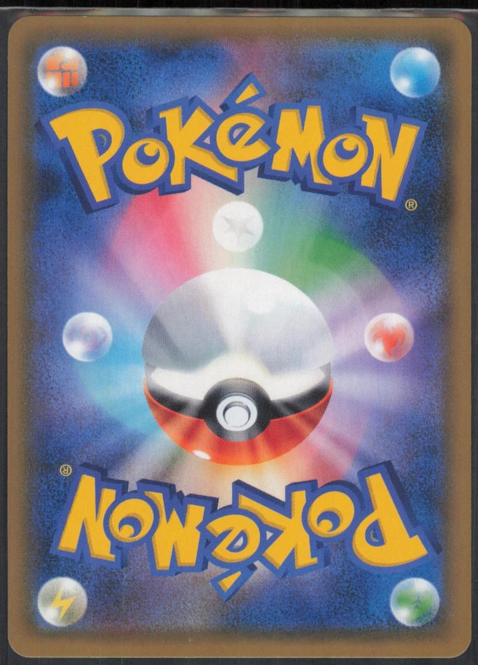 Dialga EX 004/018 Japanese XYB: Dialga-EX + Aegislash-EX Hyper Metal Chain Deck - Image 2 of 2