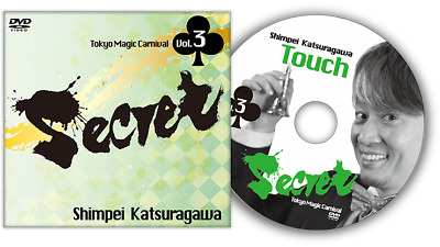 【ちくわ】演劇DVD9枚セット Piper3枚 ＋ 6枚 Amazon.co.jp: 魅世物小屋が暮れてから~SHOW AFTER DARK~(通常盤