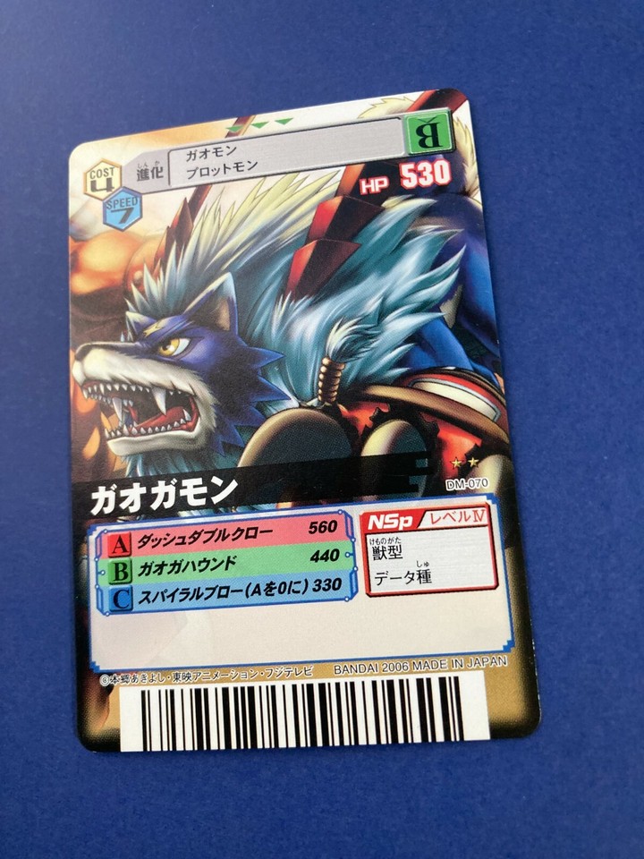 Gaogamon DM-070 Digimon Alpha Card very rare japanese F/S | eBay