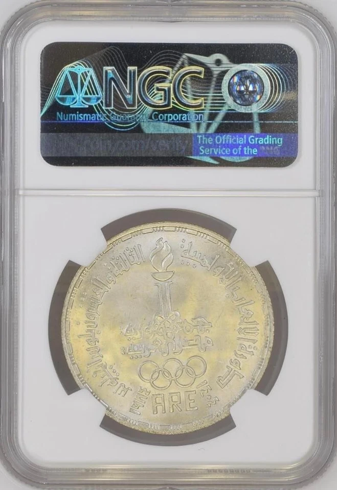EGYPT , SILVER 5 POUNDS 1984 LOS ANGELES OLYMPICS ( U ) NGC MS 66 , RARE - Image 2 of 2