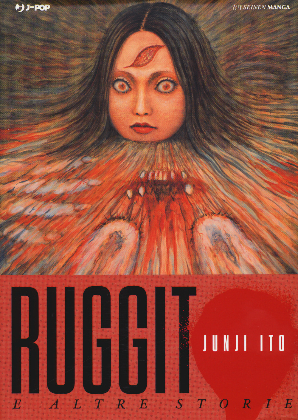 Libri Junji Ito - Ruggito E Altre Storie. Junji Ito Collection