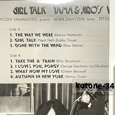LP ヤマ＆ジローズ・ウェイヴ ガール・トーク MHJL356 three blind mice /00260 GIRL TALK YAMA & JIRO'S WAVE Three Blind Mice 180g Vinyl