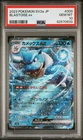 Blastoise ex 009/165 Holo Japanese 151 SV2a Graded PSA 10 Pokemon TCG US Seller