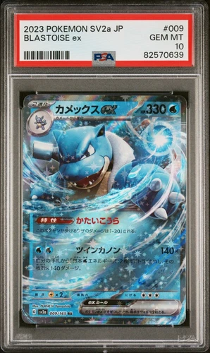 Blastoise ex 009/165 Holo Japanese 151 SV2a Graded PSA 10 Pokemon TCG US Seller