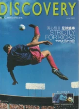 Discovery Cathay Pacific Strictly for Kicks World Cup June 2002 KL5185