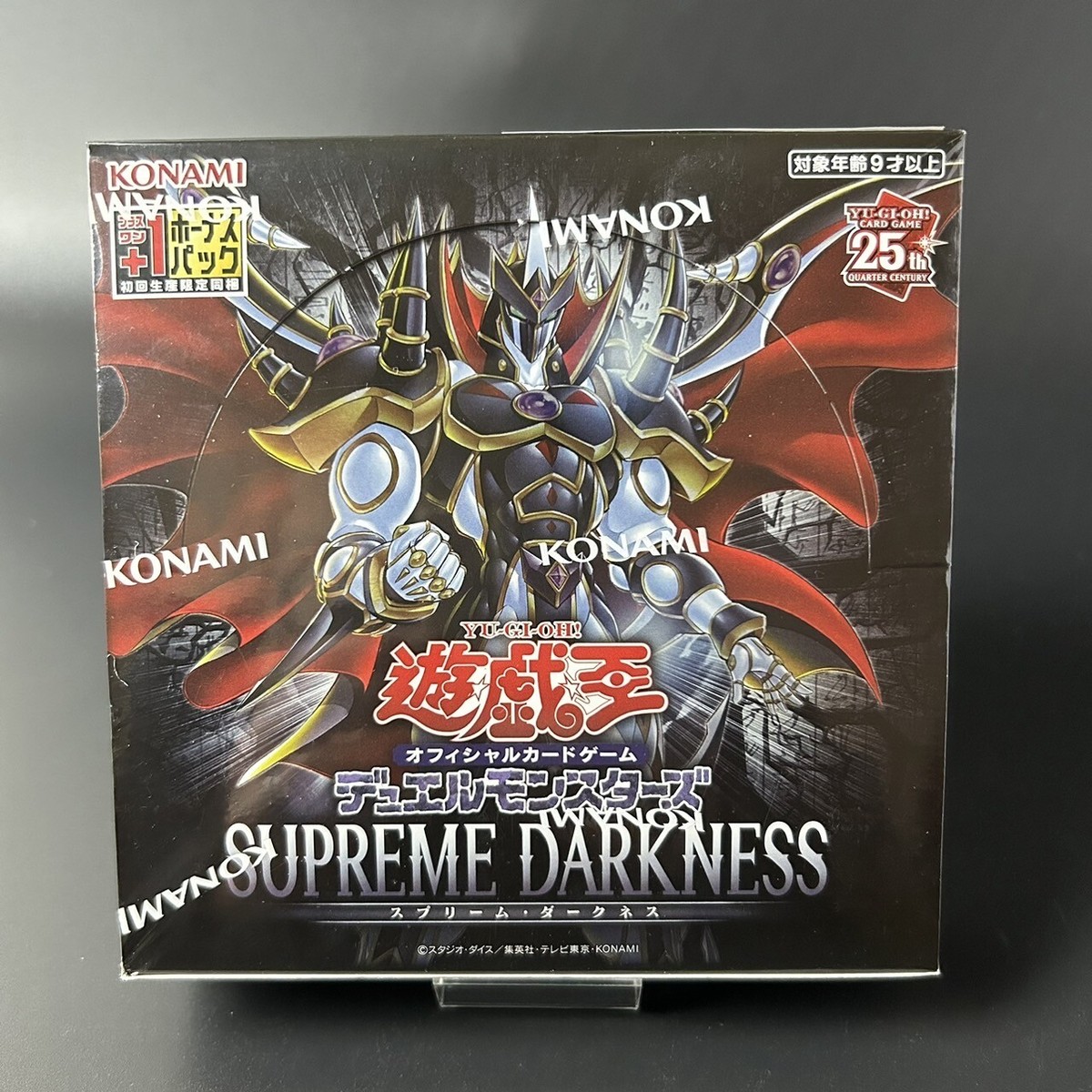 遊戯王OCG SUPREME DARKNESS 3box 遊戯王OCG デュエル