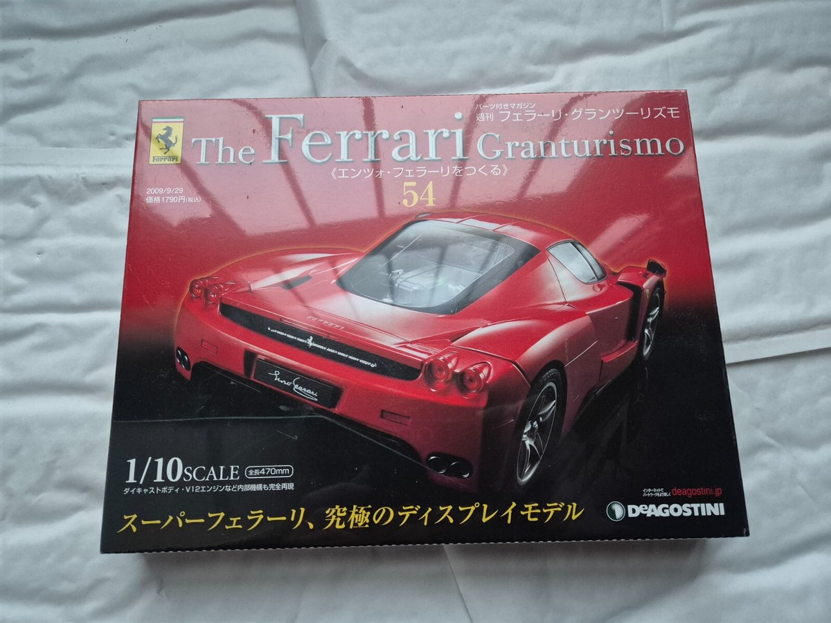 1⁄10 フェラーリ エンツォ BUILD SCALE エンツォ•フェラーリ