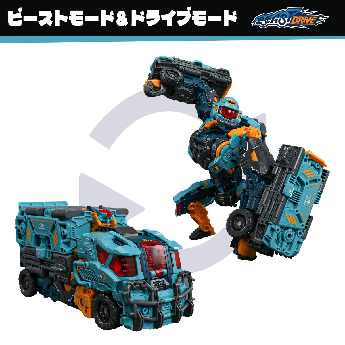 BEASTBOX 52TOYS BEASTDRIVE BD-13 CYCLOPS 