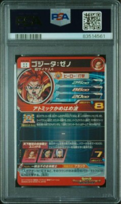 PSA 10 SUPER DRAGON BALL HEROES Gogeta SH8-SEC 2018 Japanes | eBay