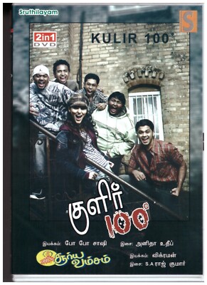 Kulir 100 Sooriya Vamsam [Tamil Dvd] Movies In Dvd UK