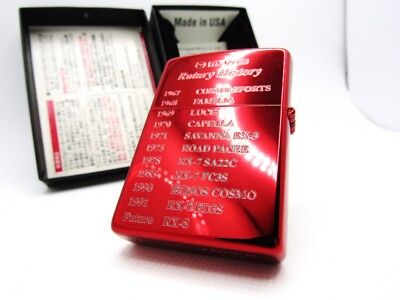 Mazda RX-8 Rotary History Double Sides Limited Red Zippo 2007 MIB