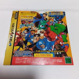 Marvel Super Heroes vs Street Fighter Sega Saturn SS NTSC-J Japan