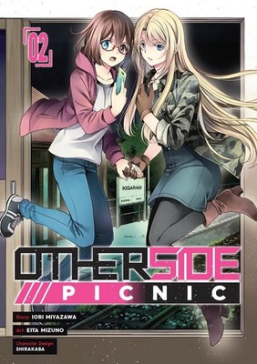 Otherside Picnic (Manga) 02 | Iori Miyazawa | englisch