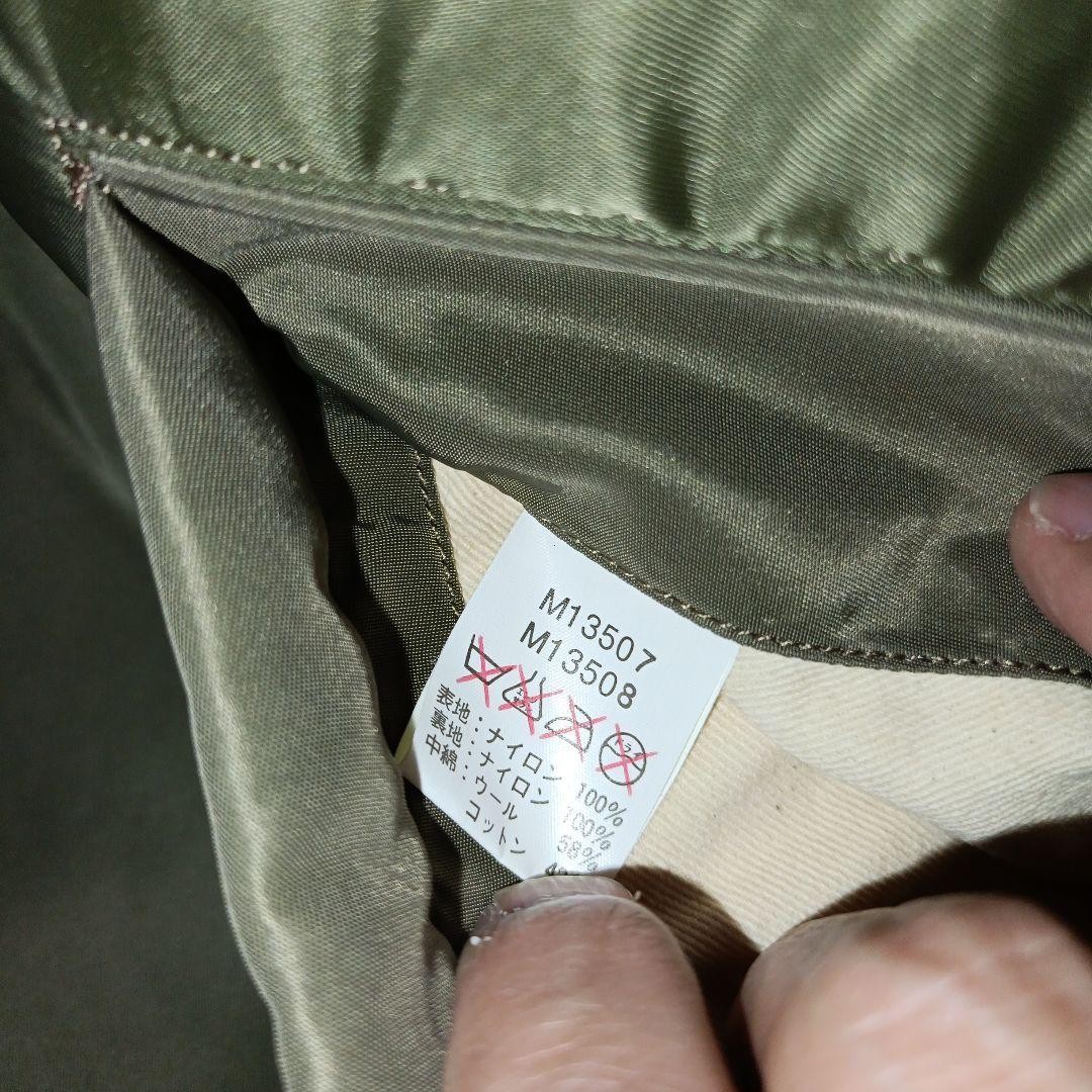 Excellent condition Buzz Ricksons B-15c flight ja… - image 11