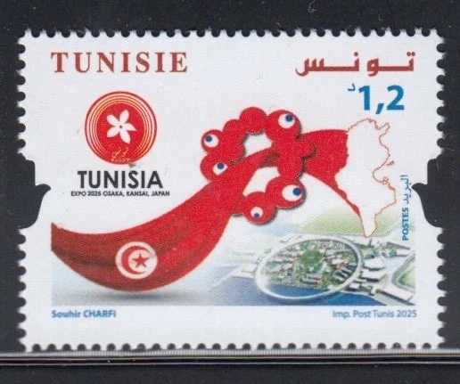 TUNISIA Expo 2025 Osaka MNH stamp | eBay