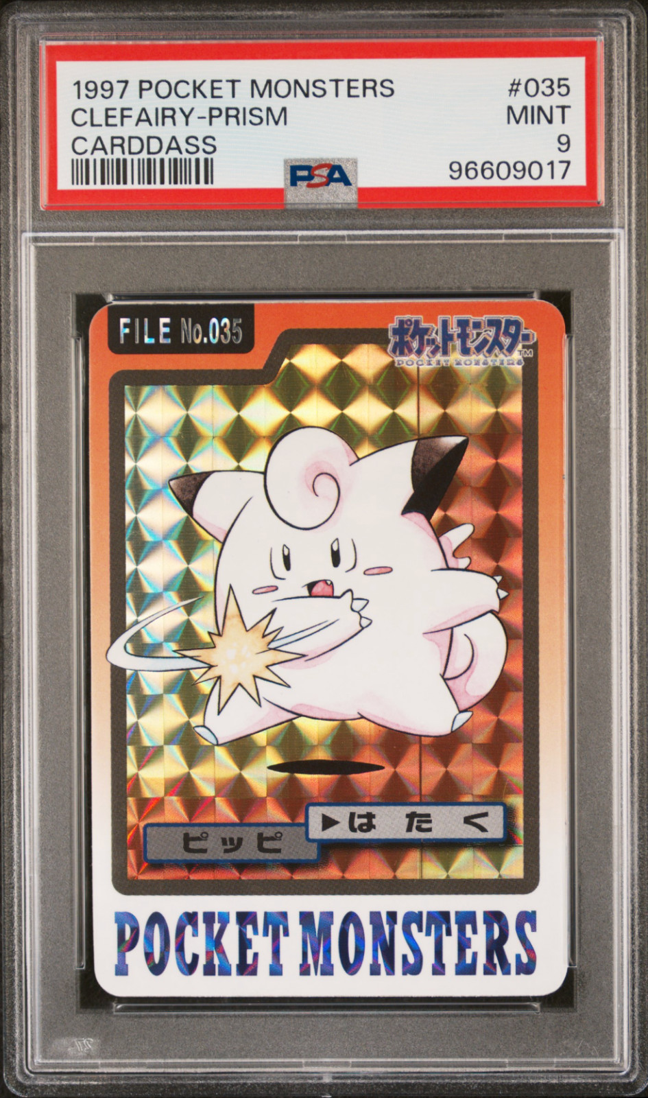 PSA 9 Clefairy Carddass 035 Prism Holo 1997 Pokemon Card