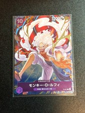 Monkey.D.Luffy [1st Anniversary Guide] P-041 Prices | One Piece