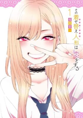 Japanese Language Manga] My Dress-Up Darling Vol.1-15 Complete Set