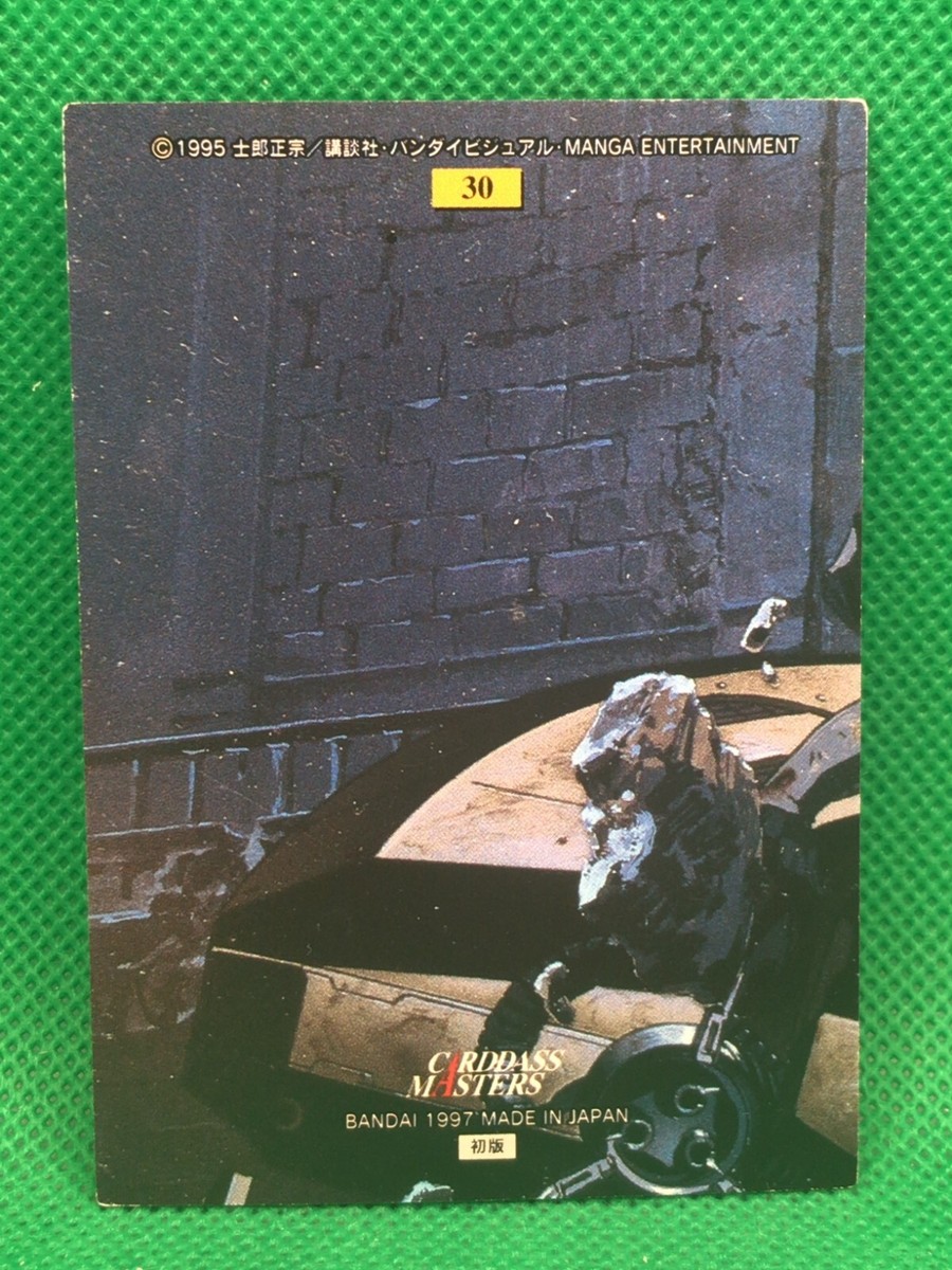MATEBA MODEL 207 NO.30 GHOST in the SHELL card 1997 EPOCH CARDDASS