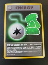 Pokemon TCG Card Team Rocket Japanese - Potion Energy