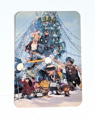 Vintage Russian Soviet USSR Pocket Calendar Sovexportfilm Cheburashka Gena 1986