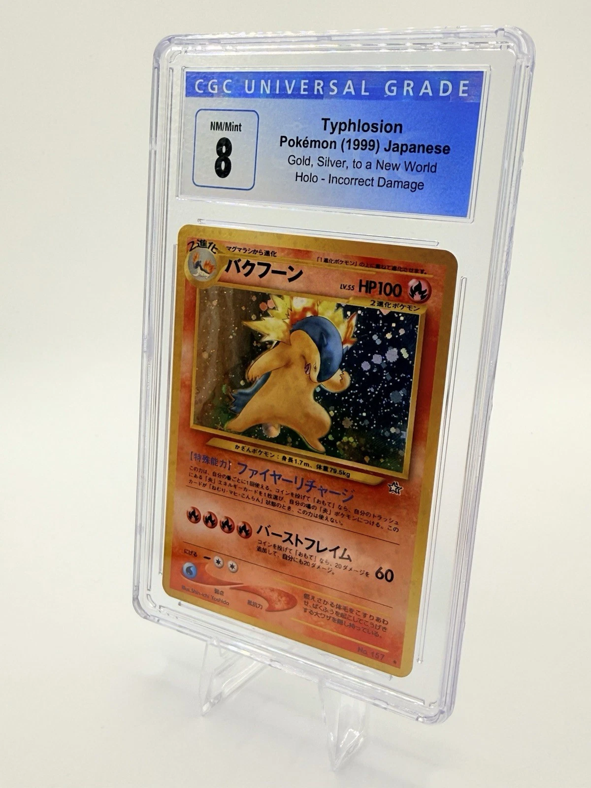 Nintendo 1999 Gold, Silver, to a New World Typhlosion 157 Holo Japanese CGC 8
