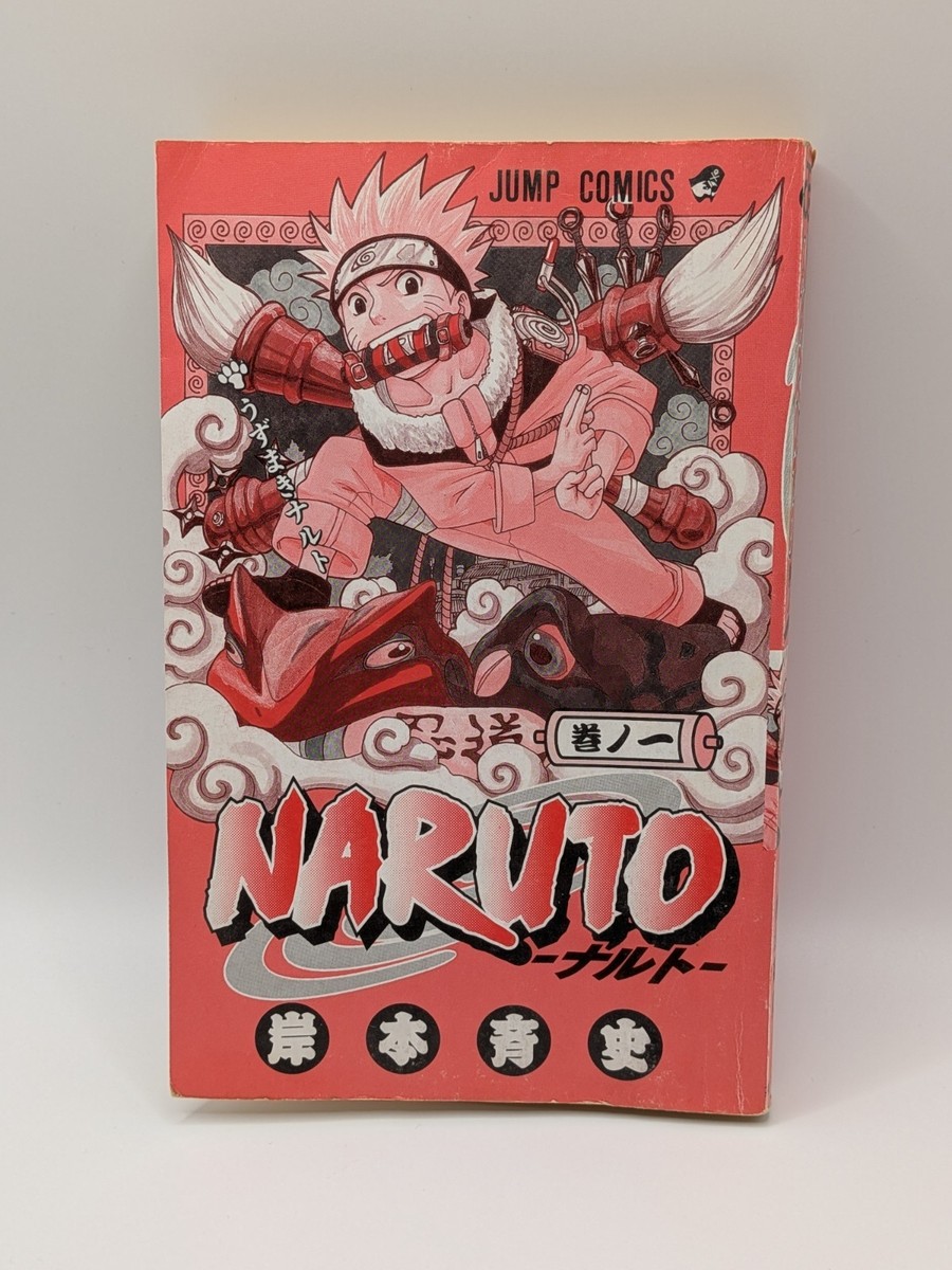 NARUTO Vol 1 First Print Edition 2000 Masashi Kishimoto Manga Rare