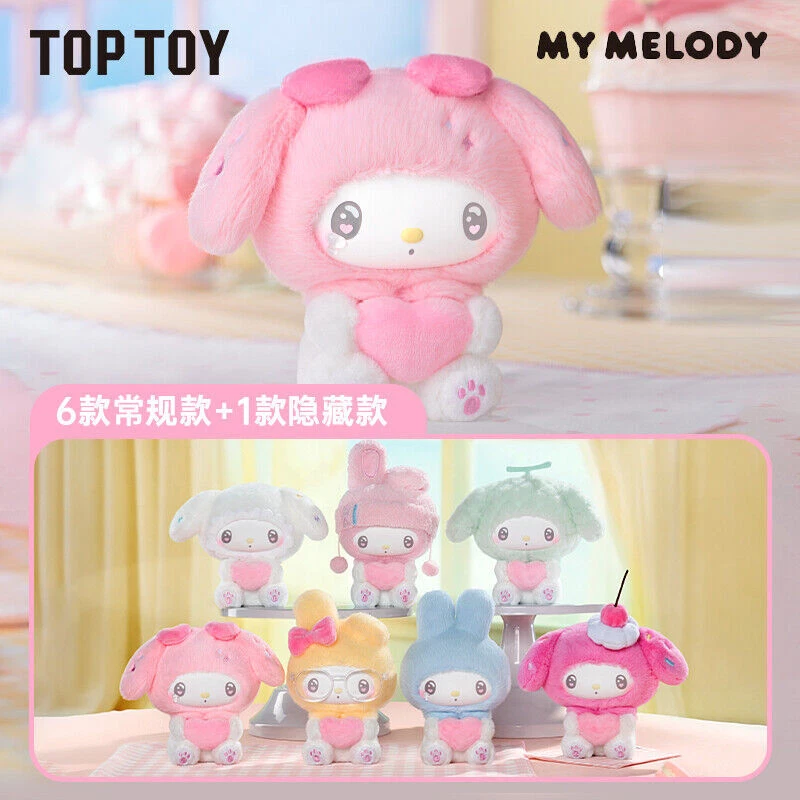 My Melody ぬいぐるみ マイメロ TopToy TOPTOY Sanrio My Melody 50th Anniversary Milk Candy Series Plush