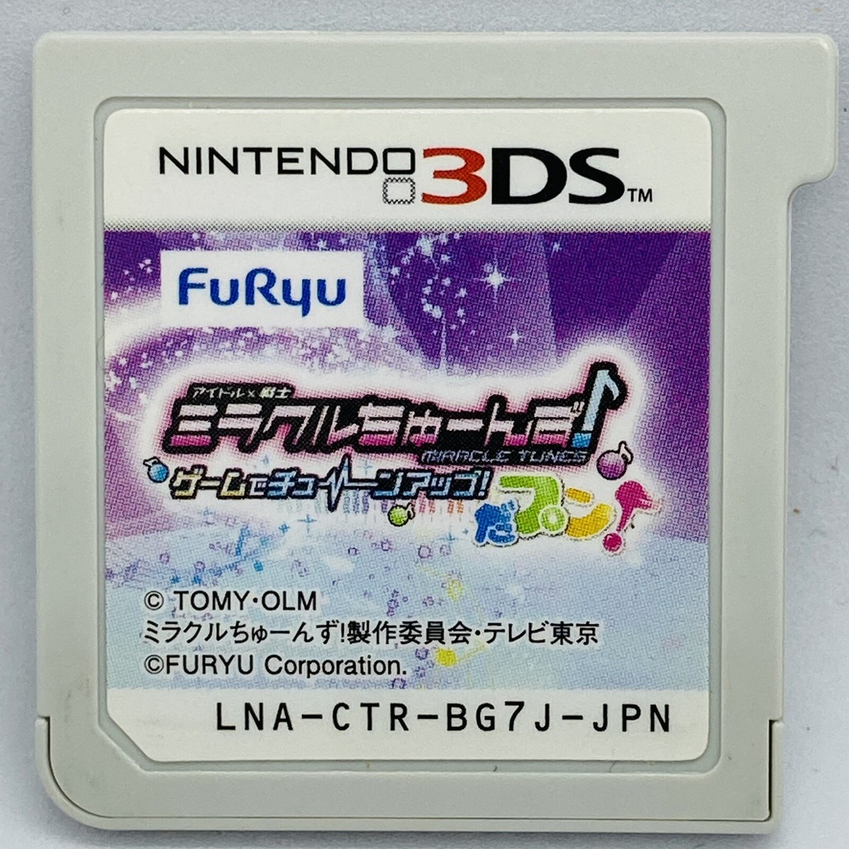 Nintendo 3DS Idol Warrior Miracle Tunes Japanese Rhythm