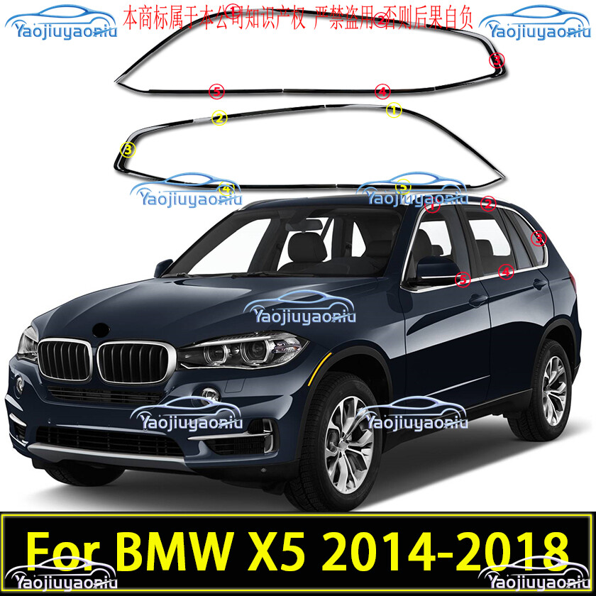 10Pcs Gloss Black Door Window Frame Trim For BMW X5 2014-2018
