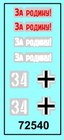 Bild 6 von 7