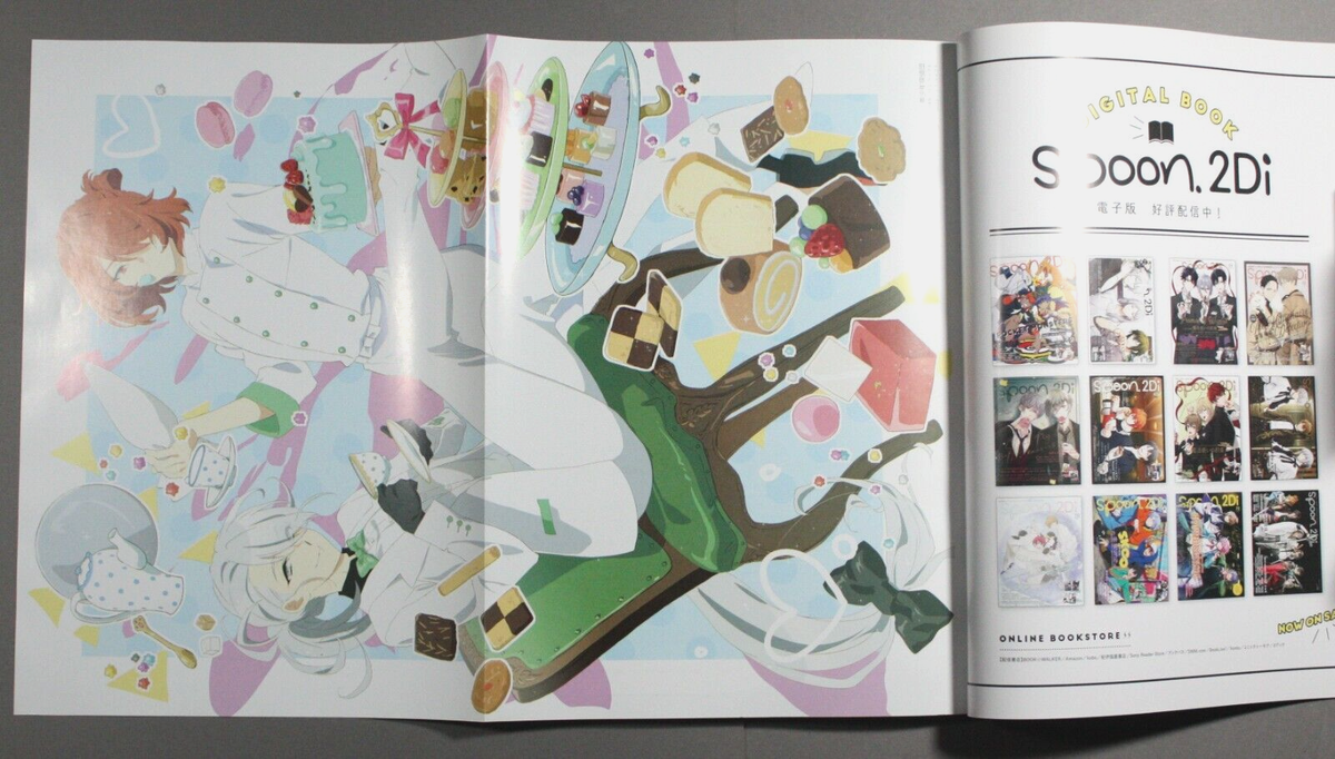 スポーン雑誌 s-l400.jpg