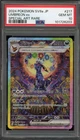 Pokemon Umbreon ex Terastal Festival JPN Special Art Rare #217 PSA 10 Gem Mint