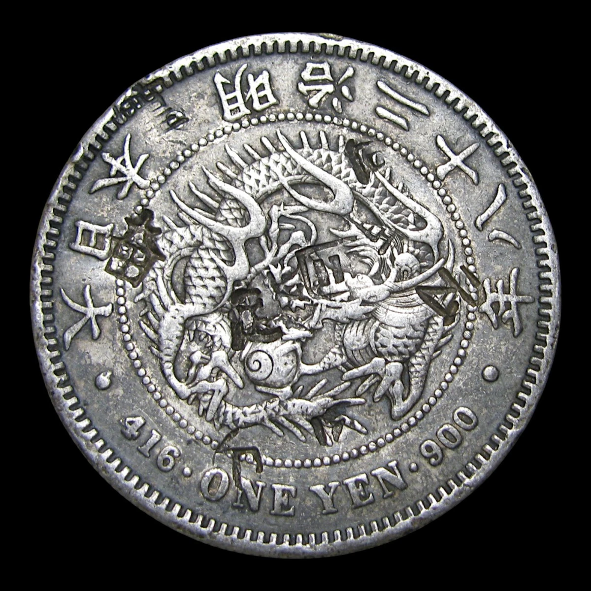 1905 Year Japanese Coins for sale | eBay