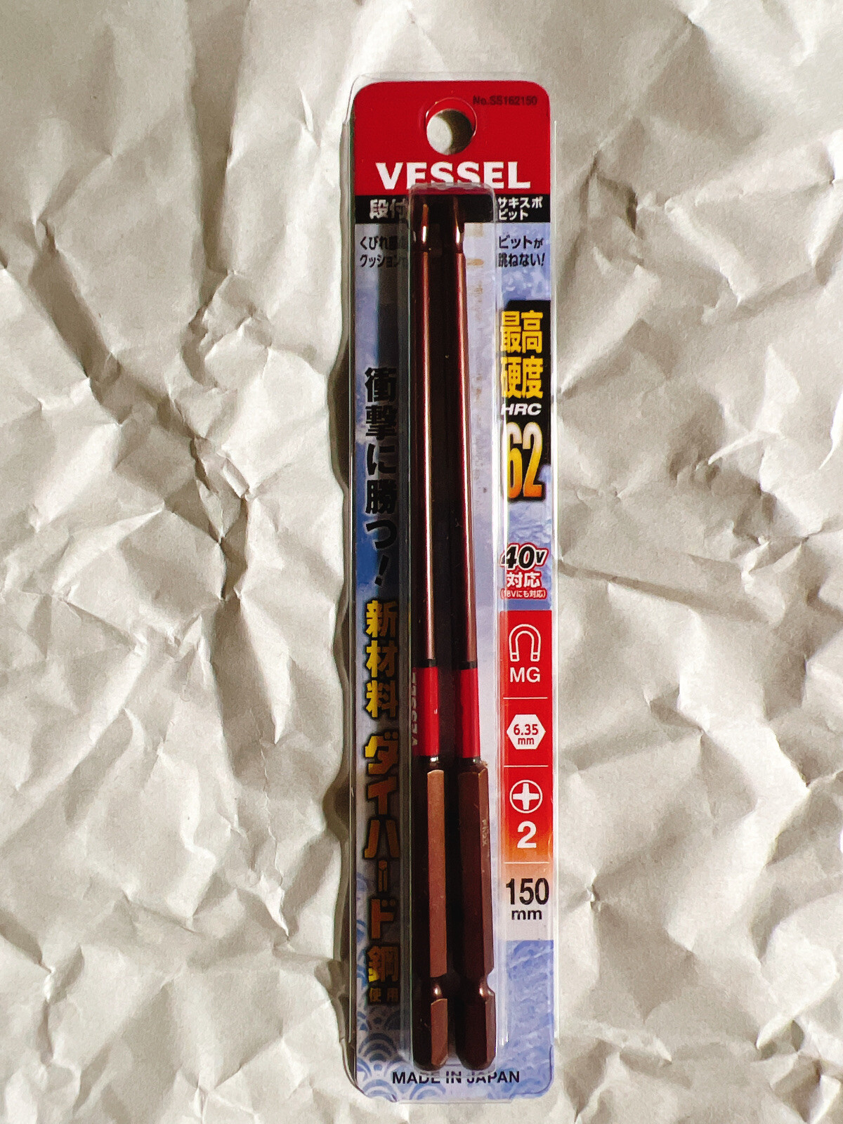 VESSEL ANEX 6 Product Set Bit Ratchet ScrewDriver Starby JIS JAPAN Tool