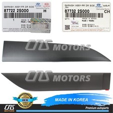 Oem Front Rear Door Lower Moldings Right For 10-15 Hyundai Tucson 877222s000