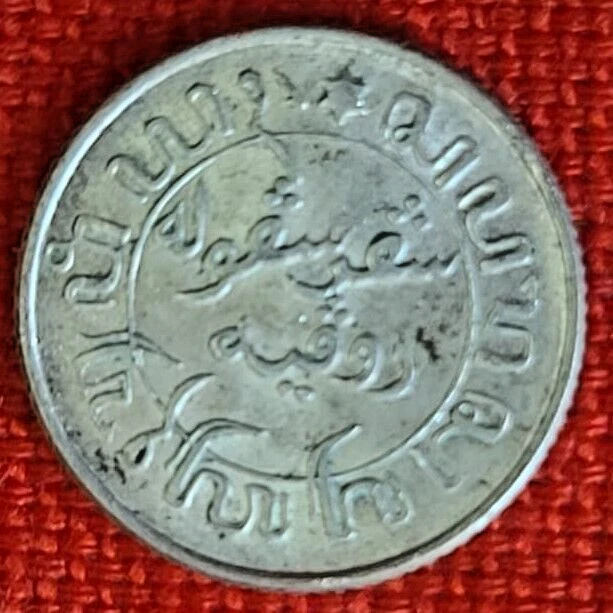 1945 Netherlands East Indies 1/10 Gulden Silver Coin - Wilhelmina - KM# 318 (J) - Image 2 of 2