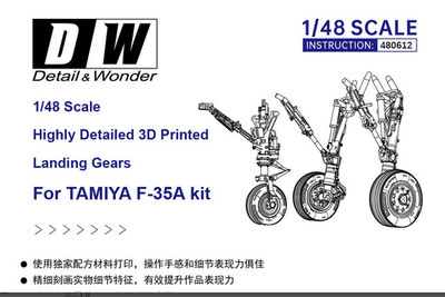 DETAIL& WONDER 480612 1/48 LANDING GEARS FOR TAMIYA F-35A KIT