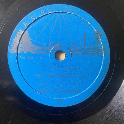 Odette Kaddo Sun 531 Lebanese Arabic 78rpm E