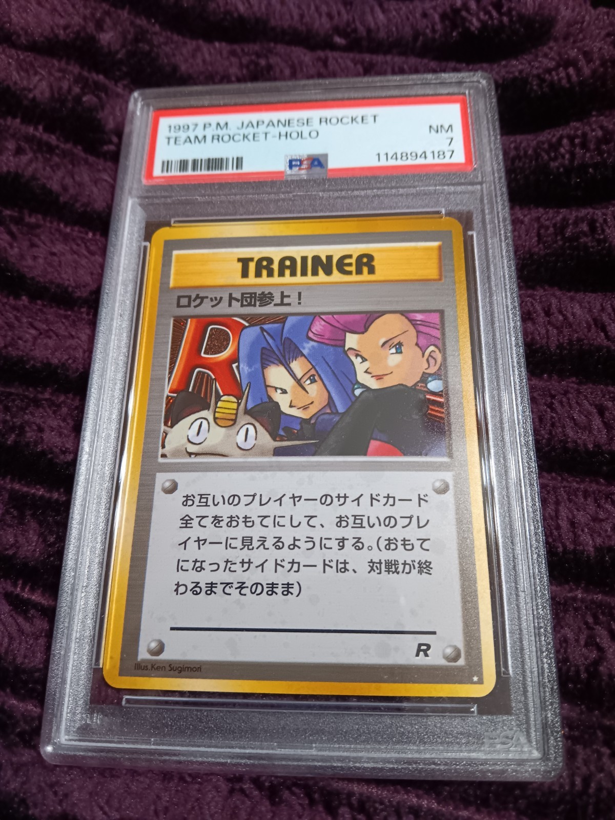 1997 Pokemon Here Comes Team Rocket Japanese Holo Trainer Card PSA 7 Near Mint