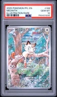 2025 POKEMON PFL EN-PHANTASMAL FLAMES ILLUSTRATION RARE #106 MEOWTH PSA 10