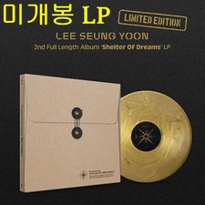 SeungYoon 2nd Album Dream's Residence [Gold Marble 2LP] Unopened
