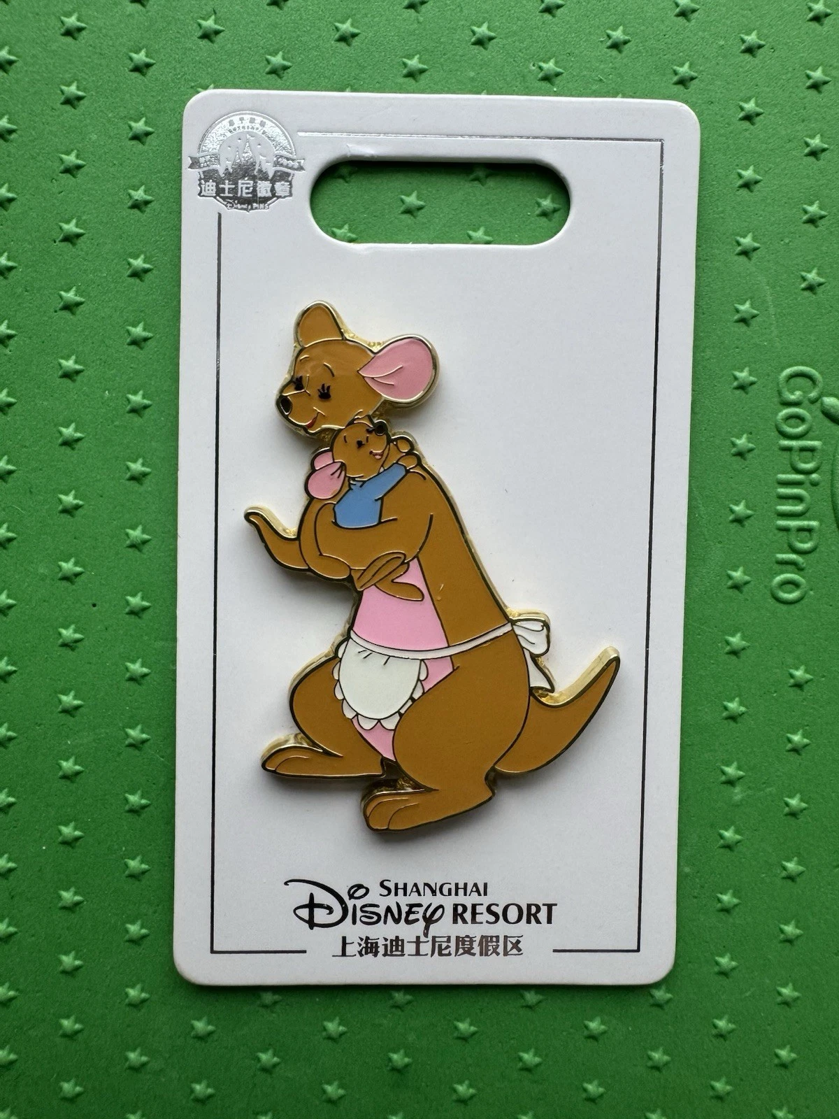 Shanghai Disney Kanga and Roo OE Pin SHDR 2025 Mother's Day