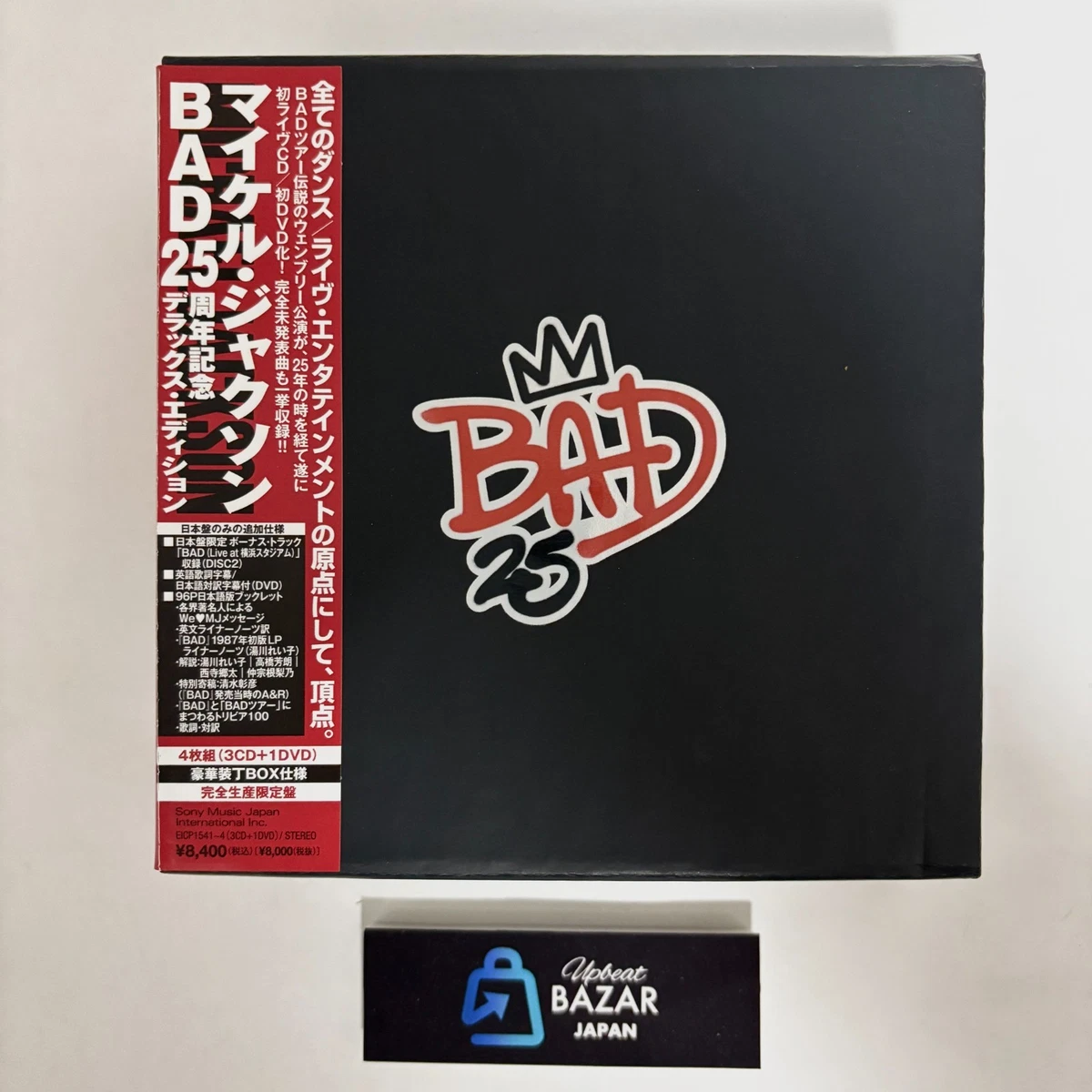 michael jackson bad 25 deluxe products for sale | eBay