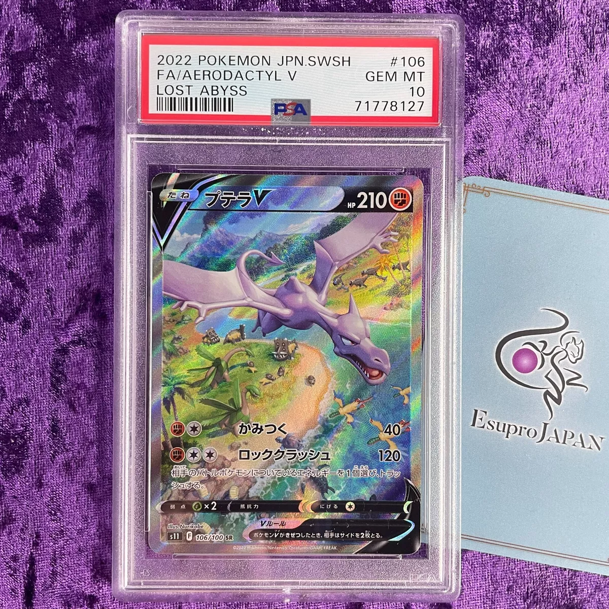 Aerodactyl V #56 Pokemon Japanese Lost Abyss - PSA 10 – Card Boyz