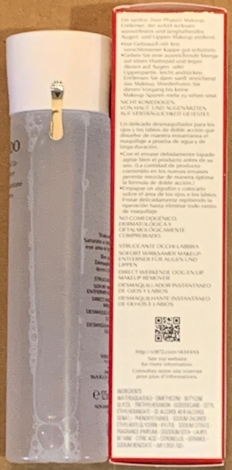 Shiseido Instant Eye and Lip Makeup Remover 125ml / 4.2 oz NEW In Original BOX - Image 2 of 3