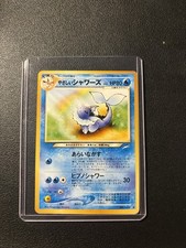 Light Vaporeon No.134 Neo Destiny Japanese Pokemon Card