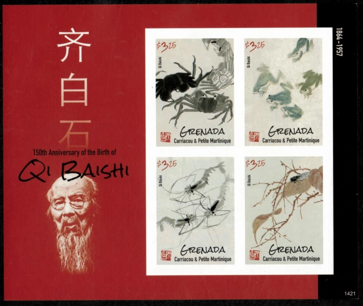 齐白石邮票| eBay