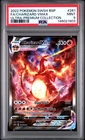 2022 POKEMON SWSH ULTRA-PREMIUM COLLECTION #261 FULL ART/CHARIZARD VMAX PSA 9